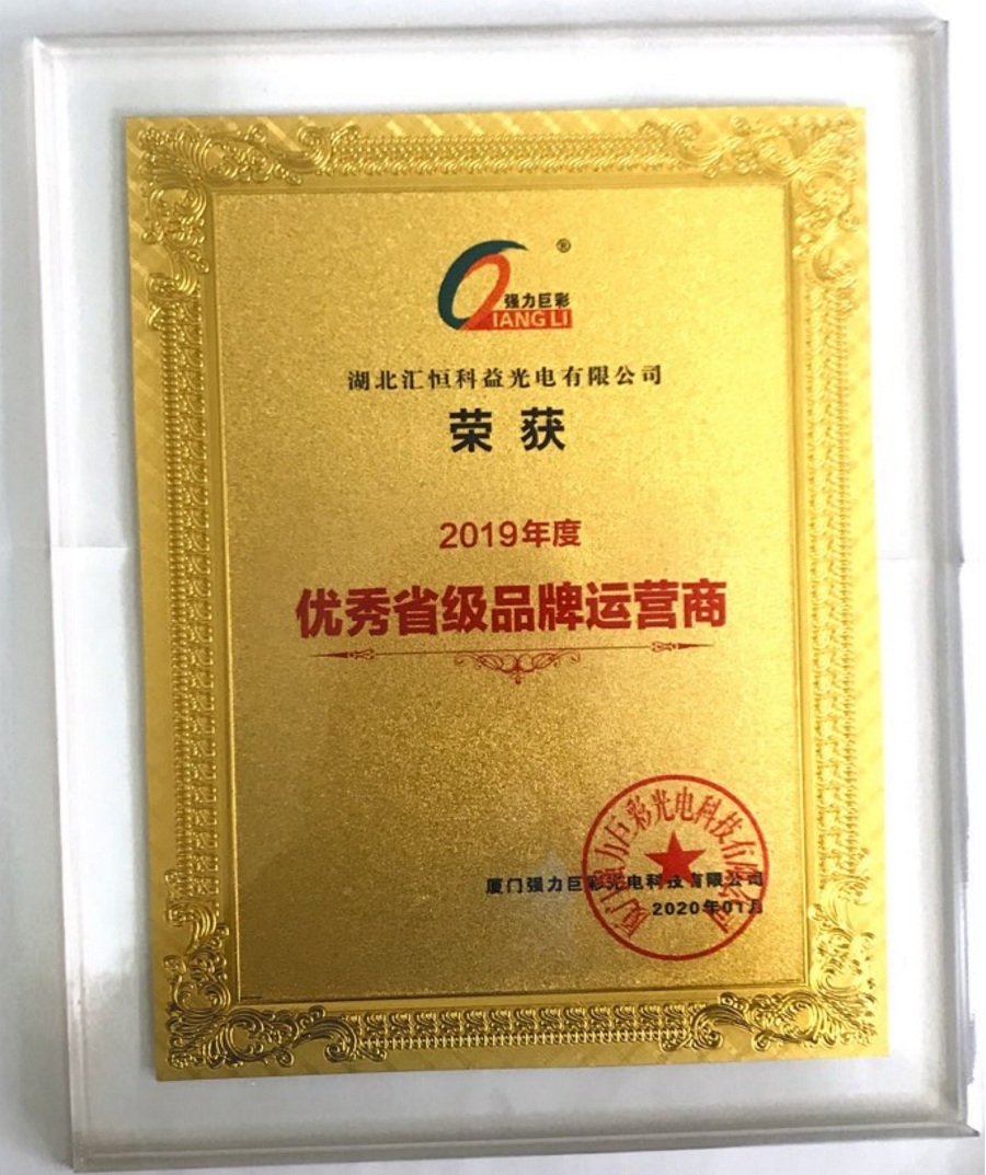 卡萊特省級經銷商證書