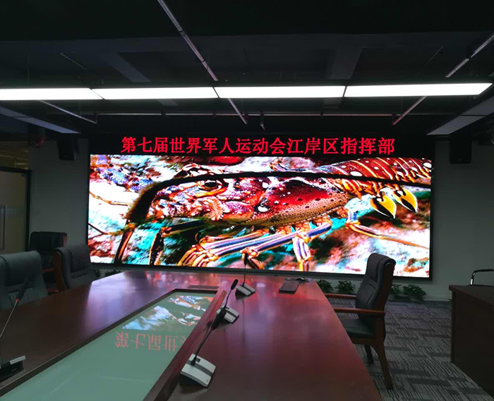 第七界世界軍人運動會武漢江岸區<br>Q1.66全彩15平方