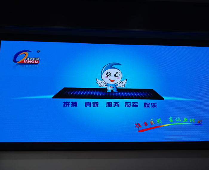 湖北荊州鐘祥<br>室內Q2.0pro 8平方