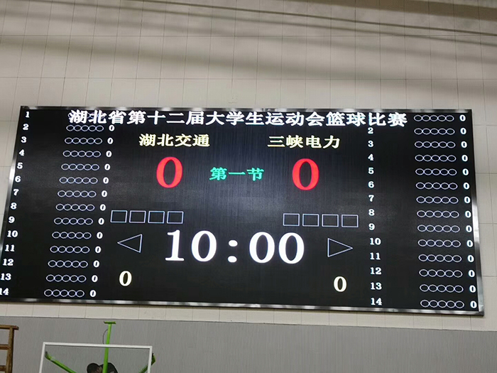 武漢市體育館軍運會項目<br>室內p2.5全彩30方