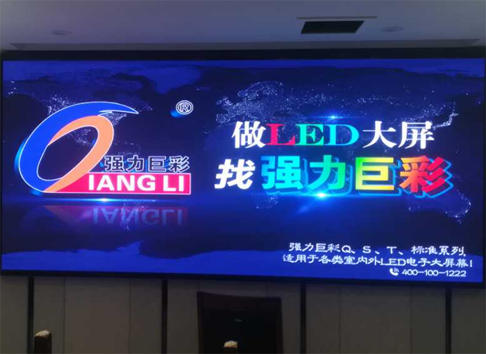 LED全彩顯示屏