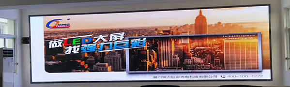 LED全彩顯示屏